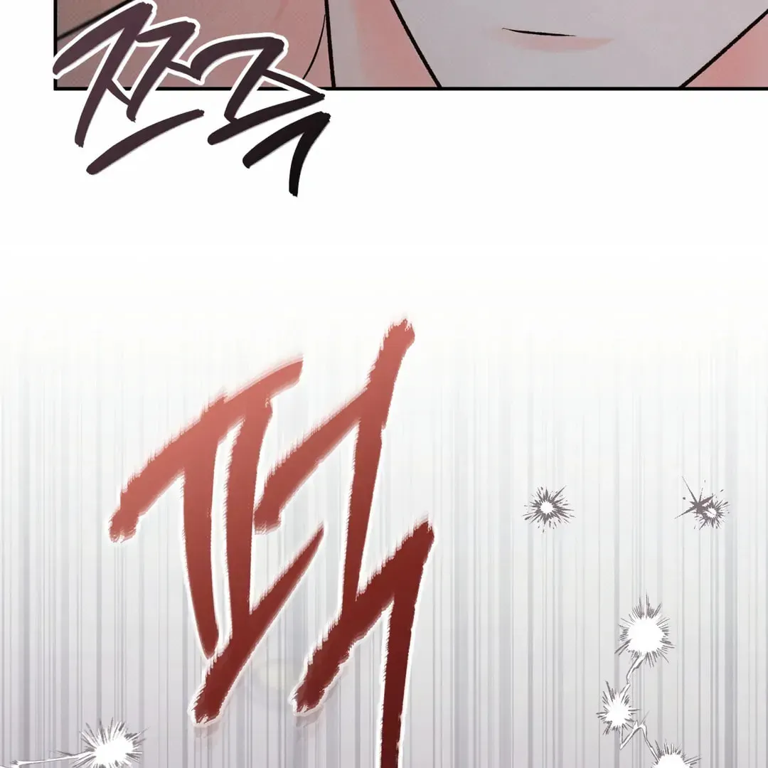 Borderline (Danrim) Chapter 30 page 119 - 
