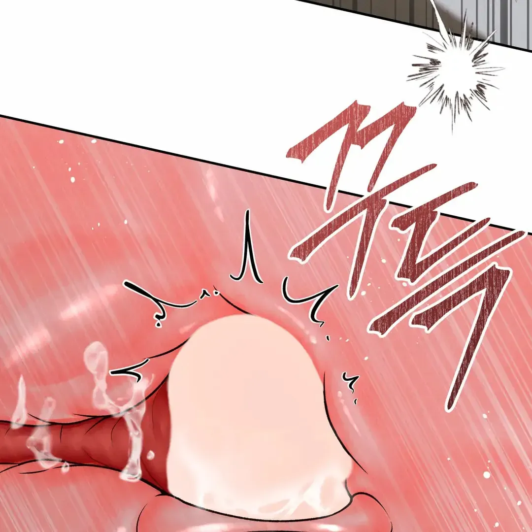 Borderline (Danrim) Chapter 30 page 122 - 