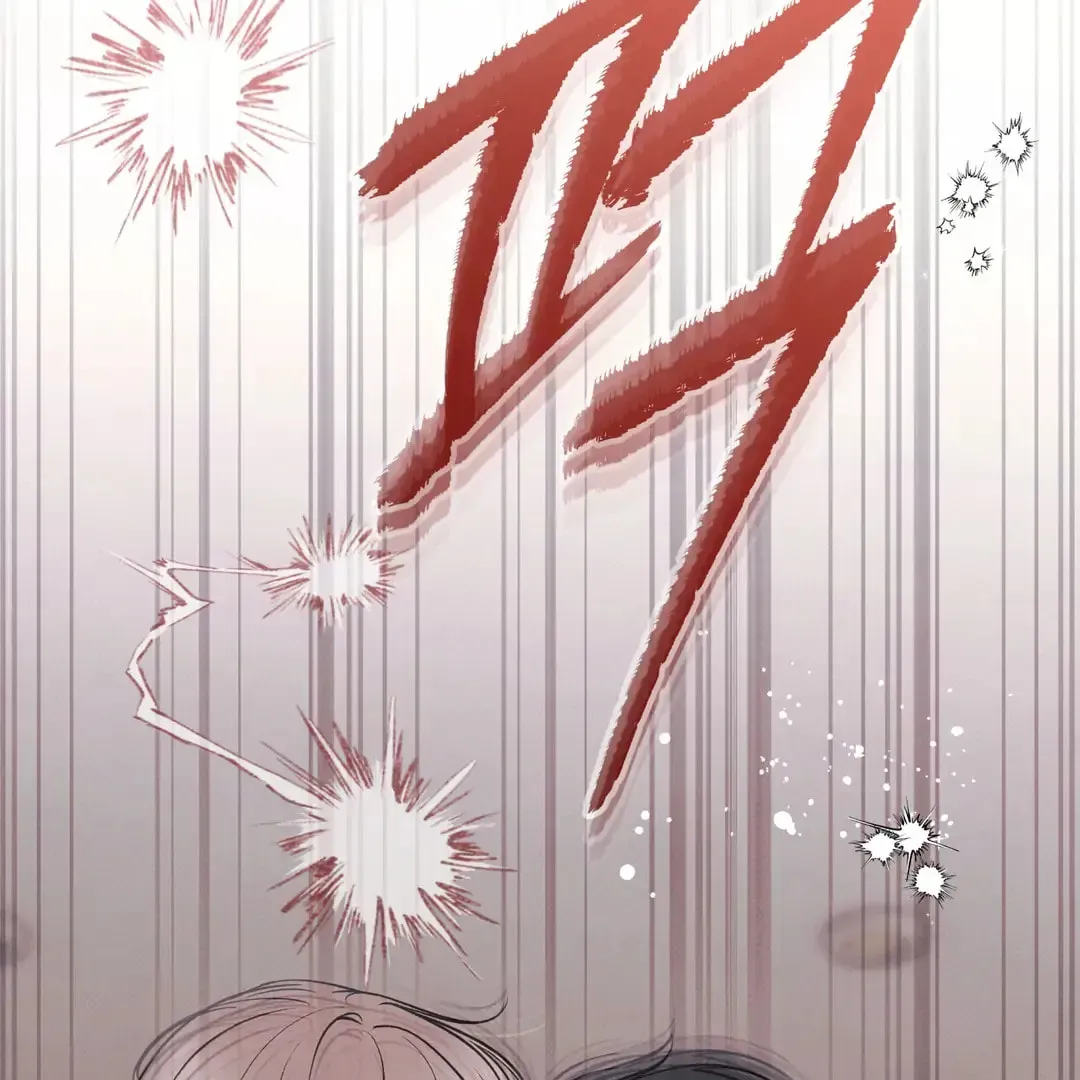 Borderline (Danrim) Chapter 30 page 132 - 
