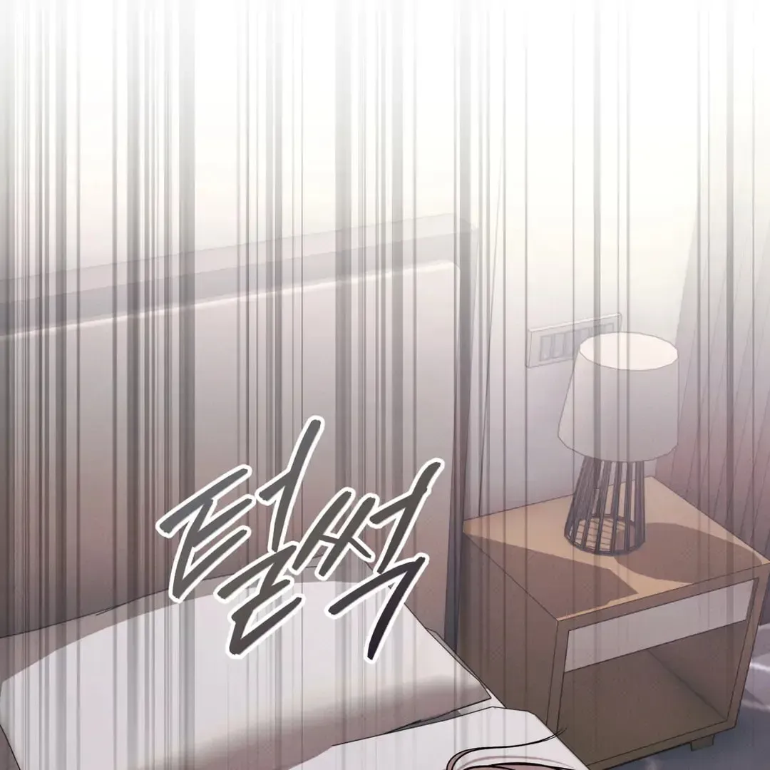 Borderline (Danrim) Chapter 30 page 139 - 