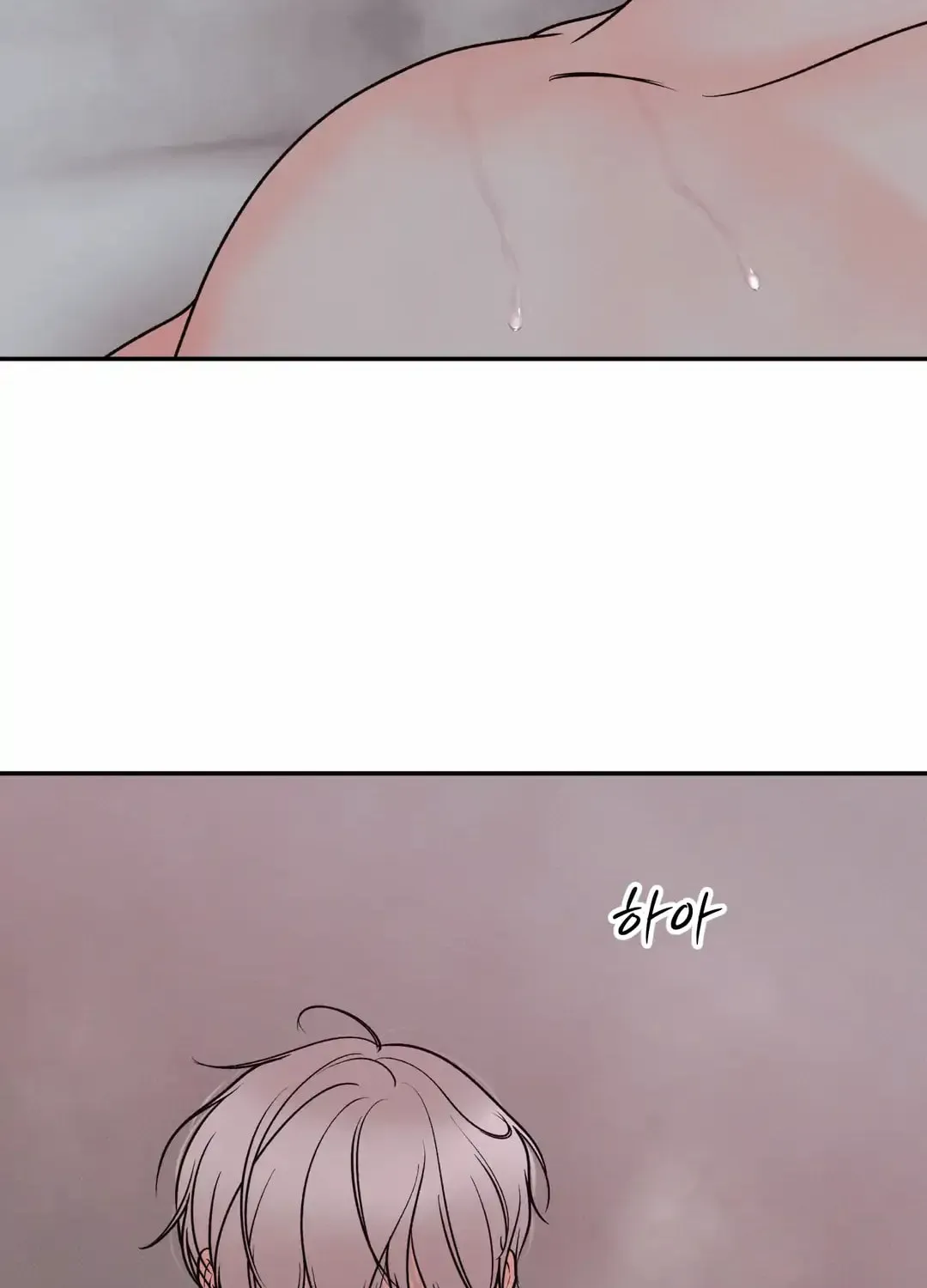 Borderline (Danrim) Chapter 30 page 143 - 