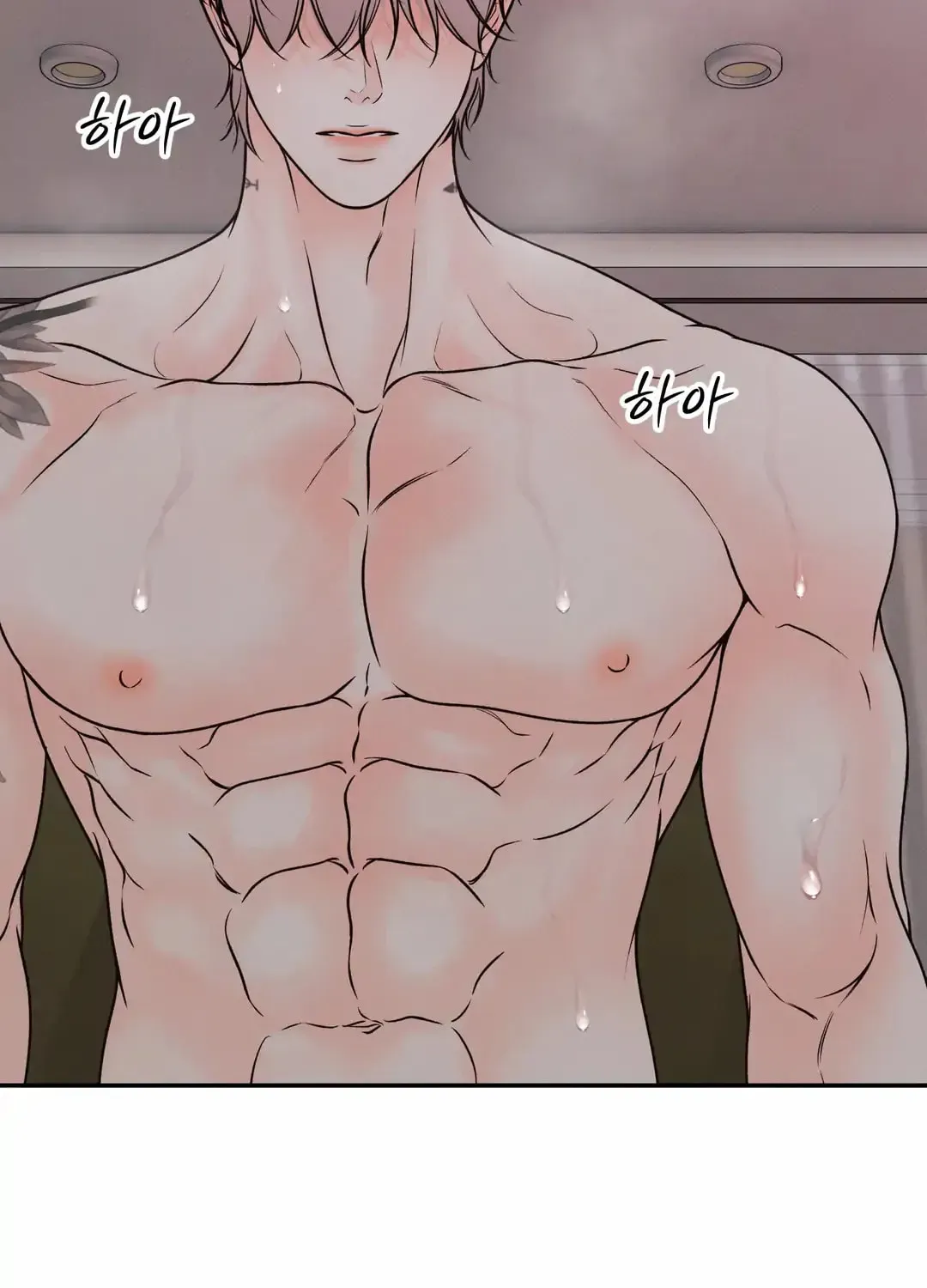 Borderline (Danrim) Chapter 30 page 144 - 
