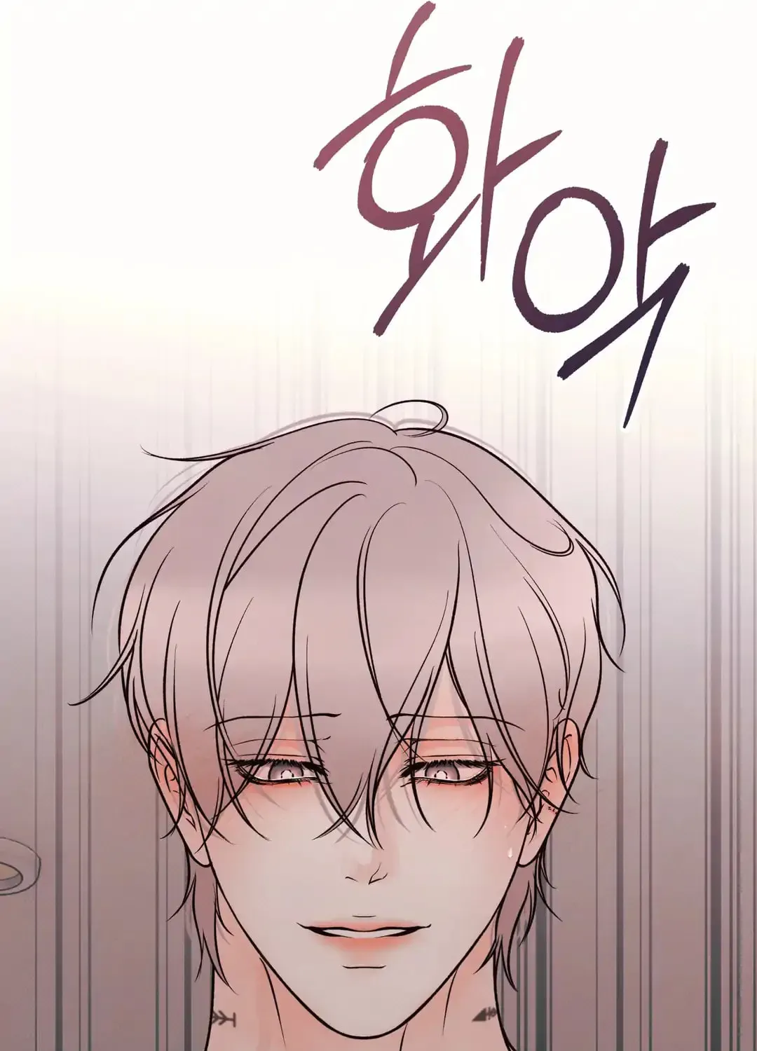 Borderline (Danrim) Chapter 30 page 146 - 