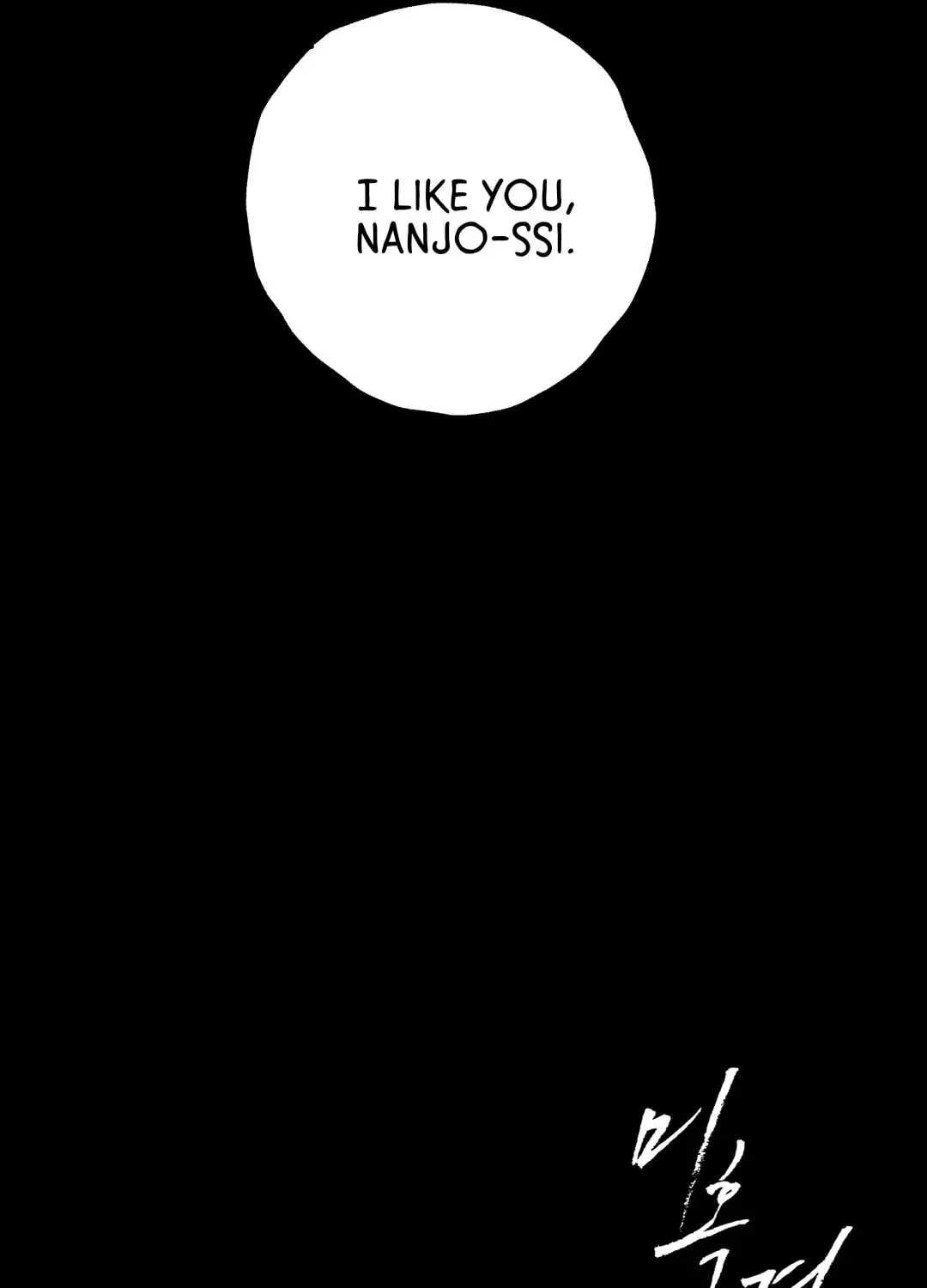 Borderline (Danrim) Chapter 30 page 164 - 