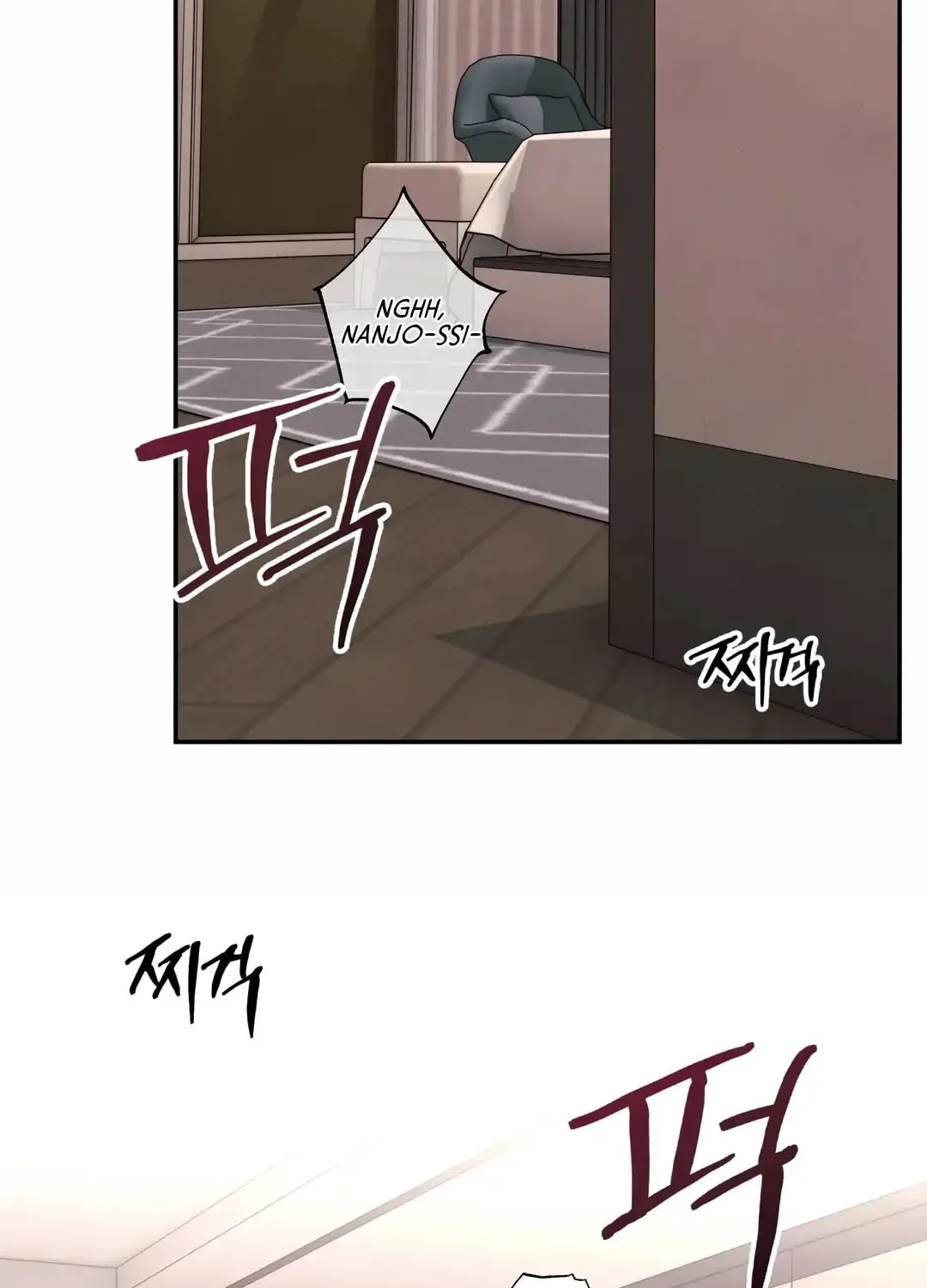 Borderline (Danrim) Chapter 30 page 3 - 