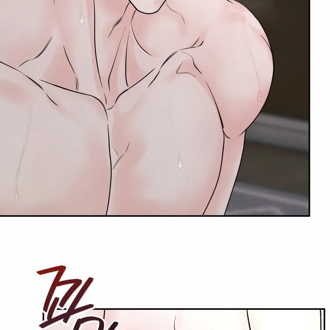 Borderline (Danrim) Chapter 30 page 27 - 