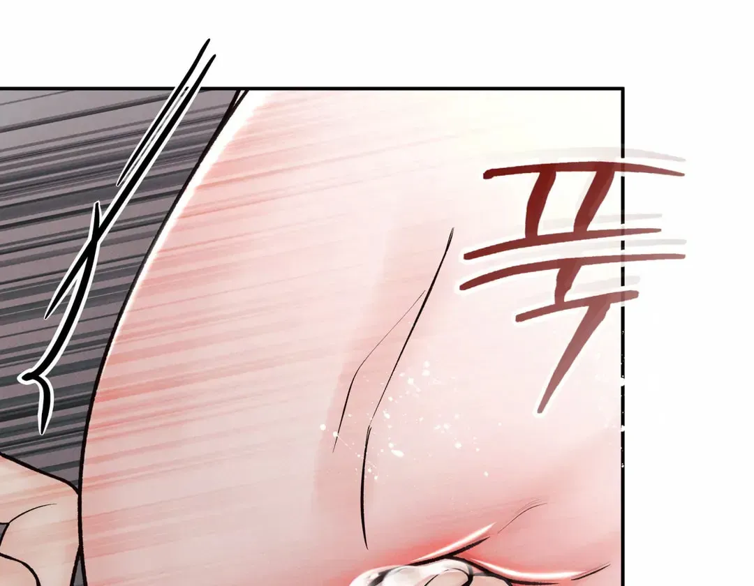 Borderline (Danrim) Chapter 30 page 34 - 