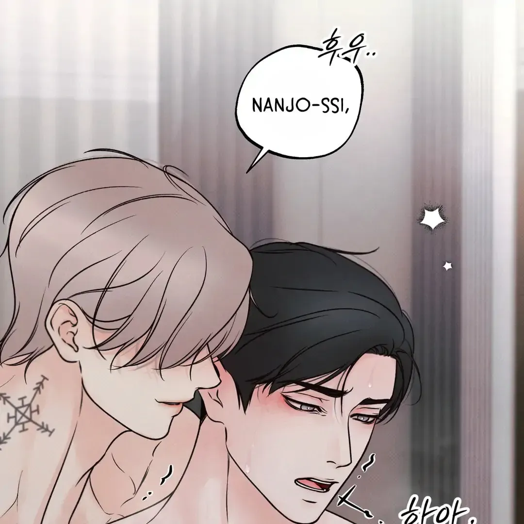 Borderline (Danrim) Chapter 30 page 40 - 