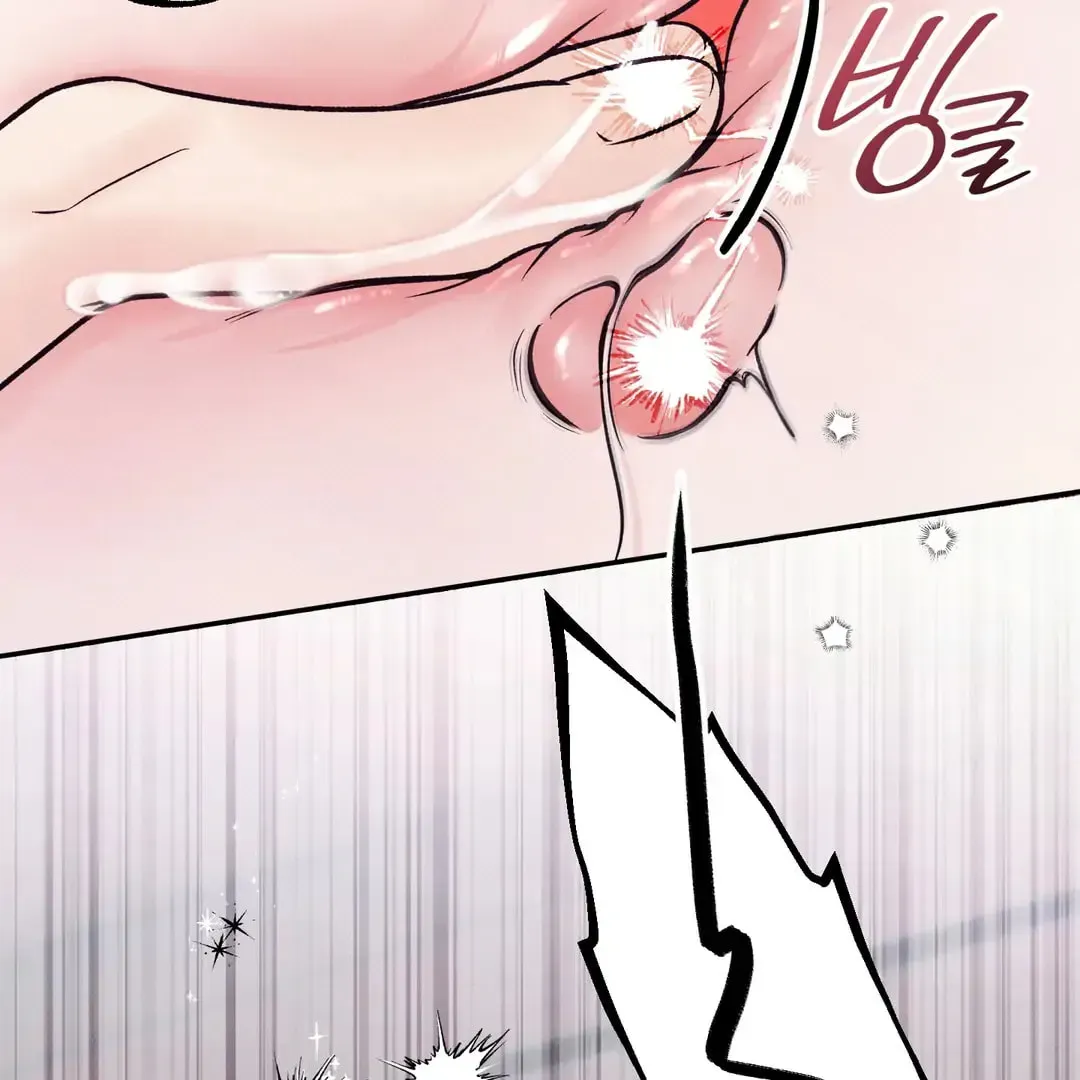 Borderline (Danrim) Chapter 30 page 42 - 