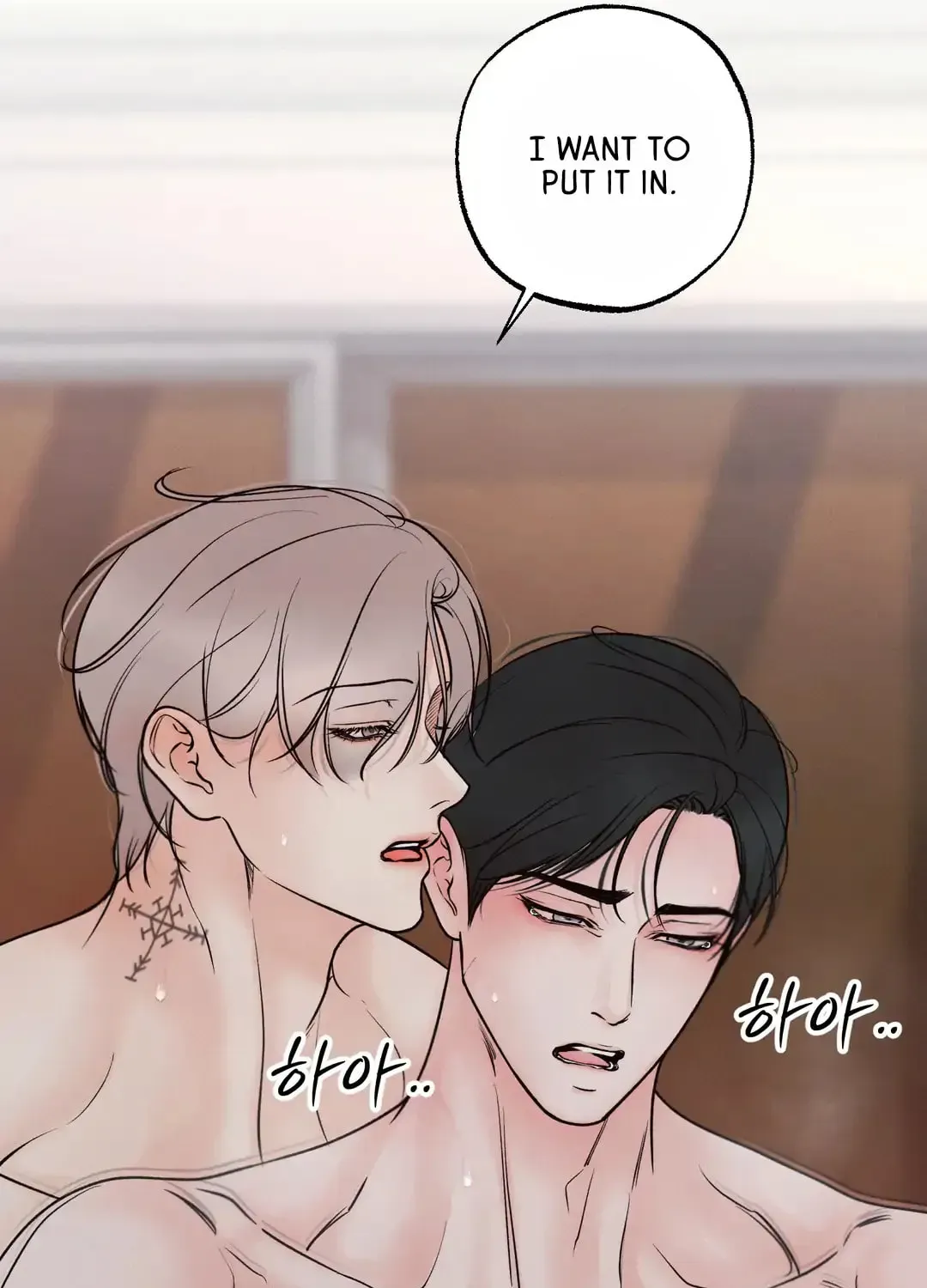 Borderline (Danrim) Chapter 30 page 52 - 