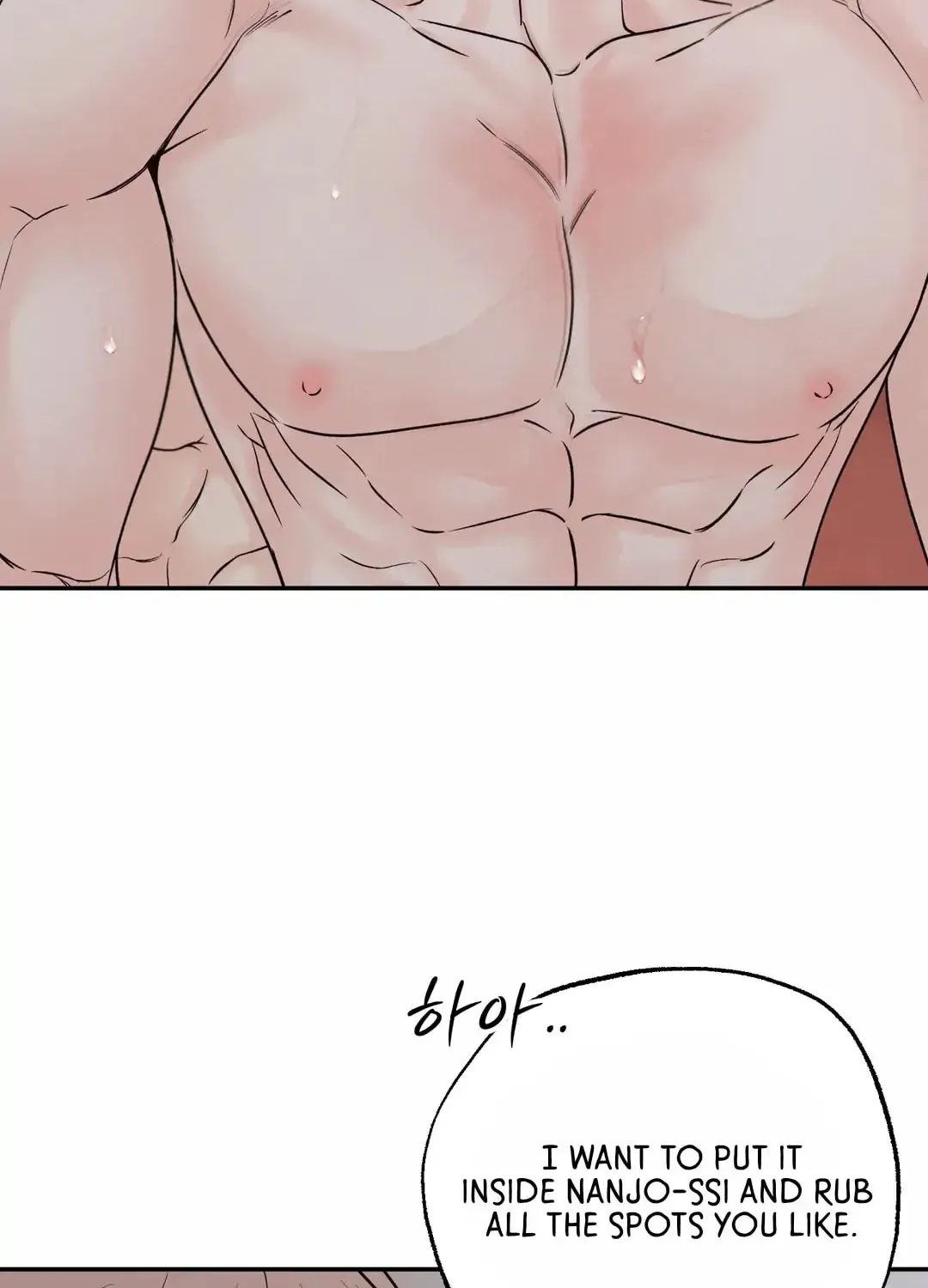 Borderline (Danrim) Chapter 30 page 53 - 