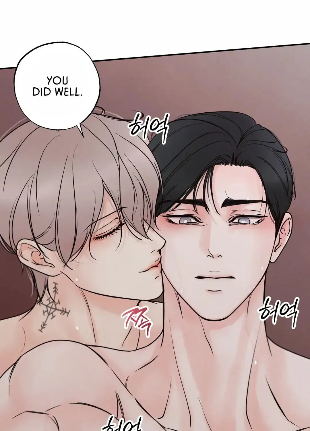 Borderline (Danrim) Chapter 30 page 64 - 