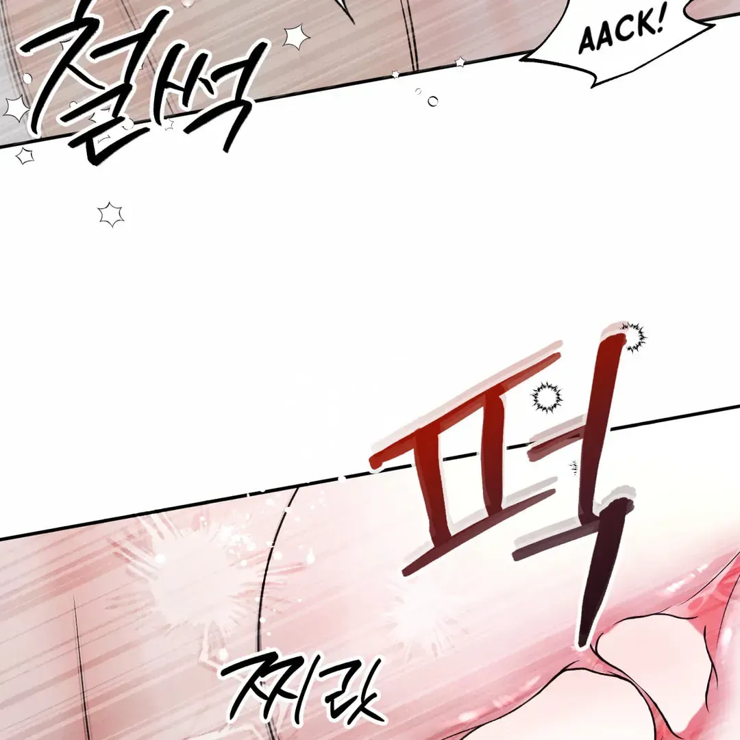 Borderline (Danrim) Chapter 30 page 75 - 