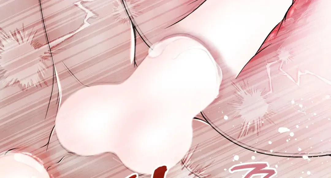 Borderline (Danrim) Chapter 30 page 76 - 