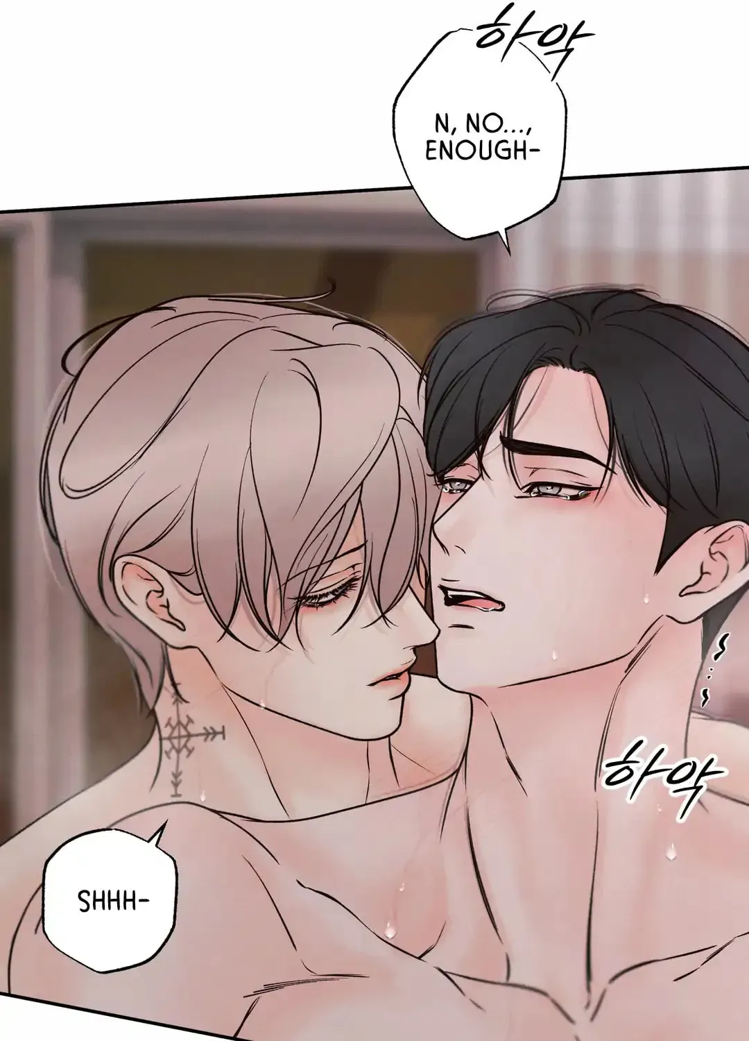 Borderline (Danrim) Chapter 30 page 78 - 