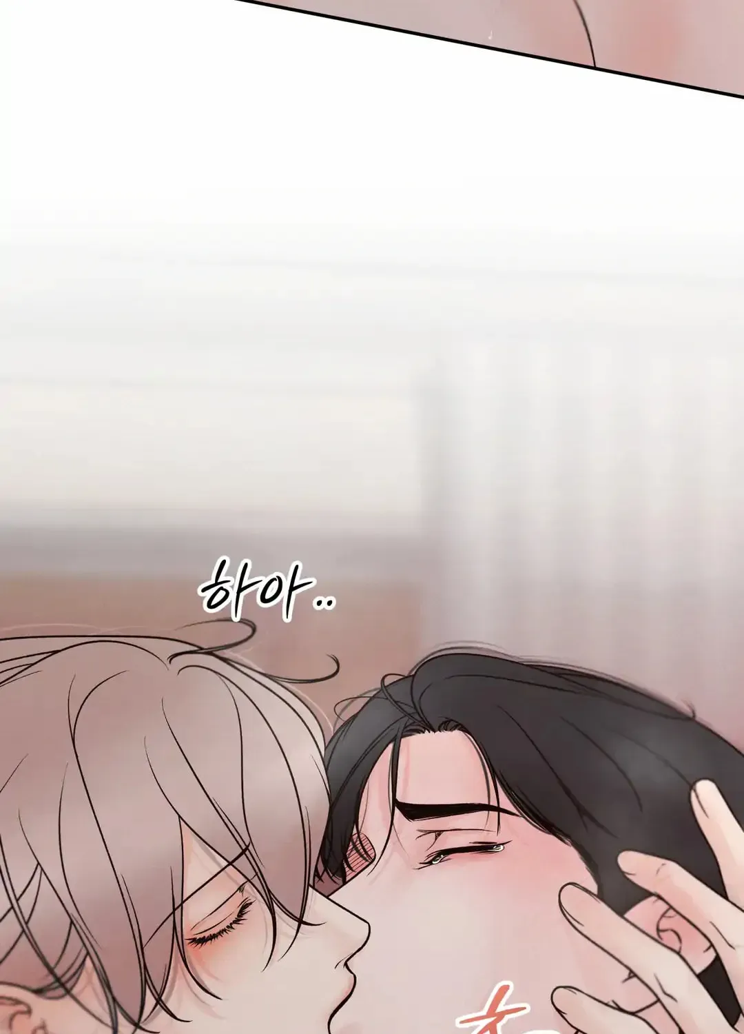 Borderline (Danrim) Chapter 30 page 79 - 