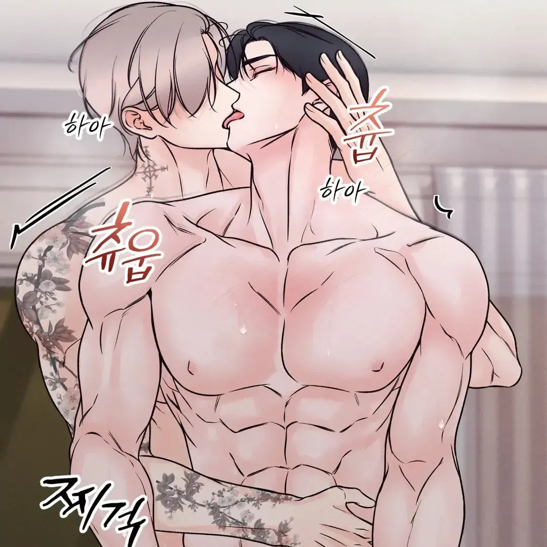 Borderline (Danrim) Chapter 30 page 81 - 