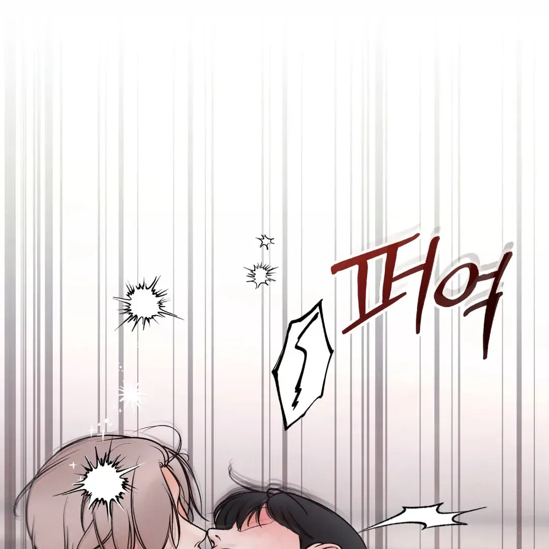 Borderline (Danrim) Chapter 30 page 83 - 