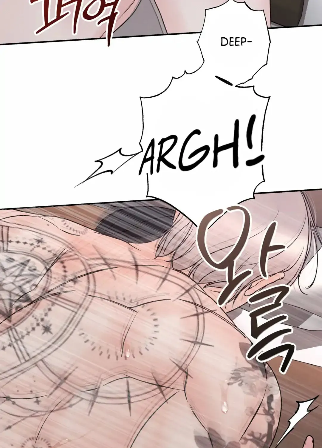 Borderline (Danrim) Chapter 30 page 88 - 