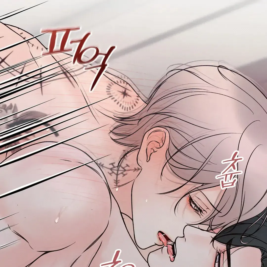 Borderline (Danrim) Chapter 30 page 93 - 