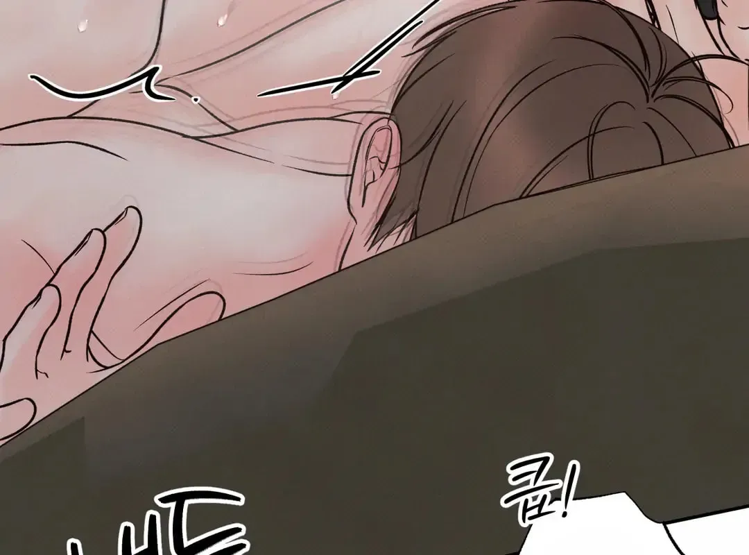 Borderline (Danrim) Chapter 30 page 97 - 