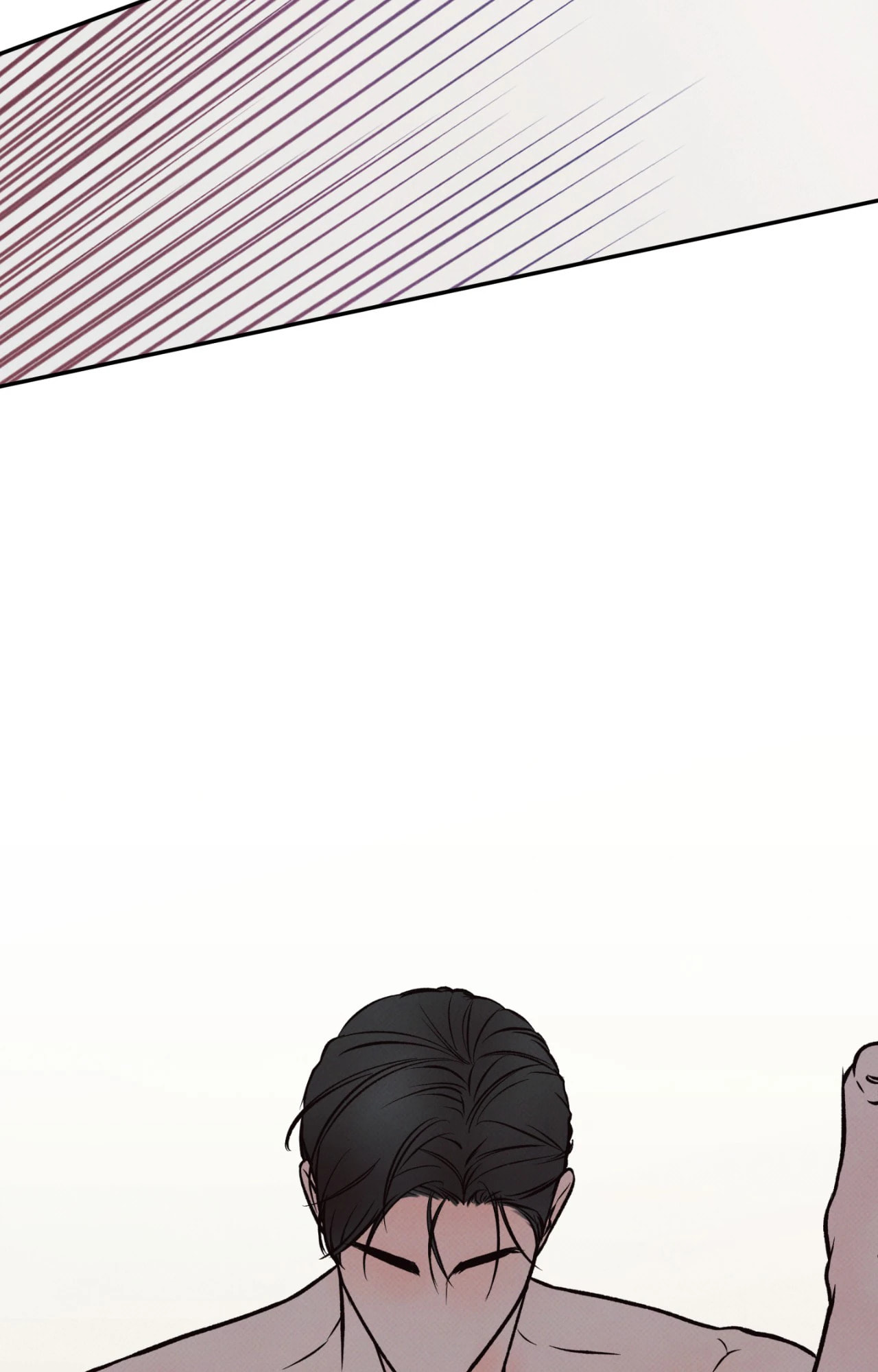 Borderline (Danrim) Chapter 4 page 43 - 