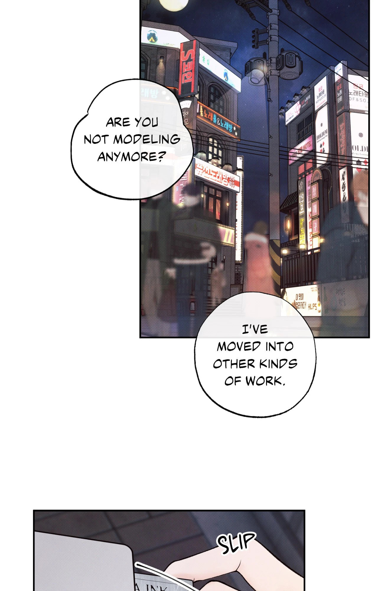 Borderline (Danrim) Chapter 6 page 12 - 