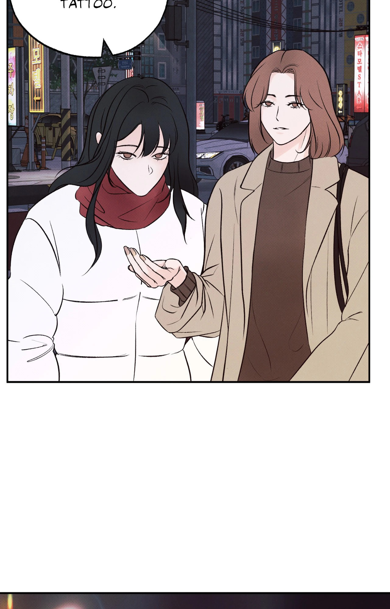 Borderline (Danrim) Chapter 6 page 16 - 