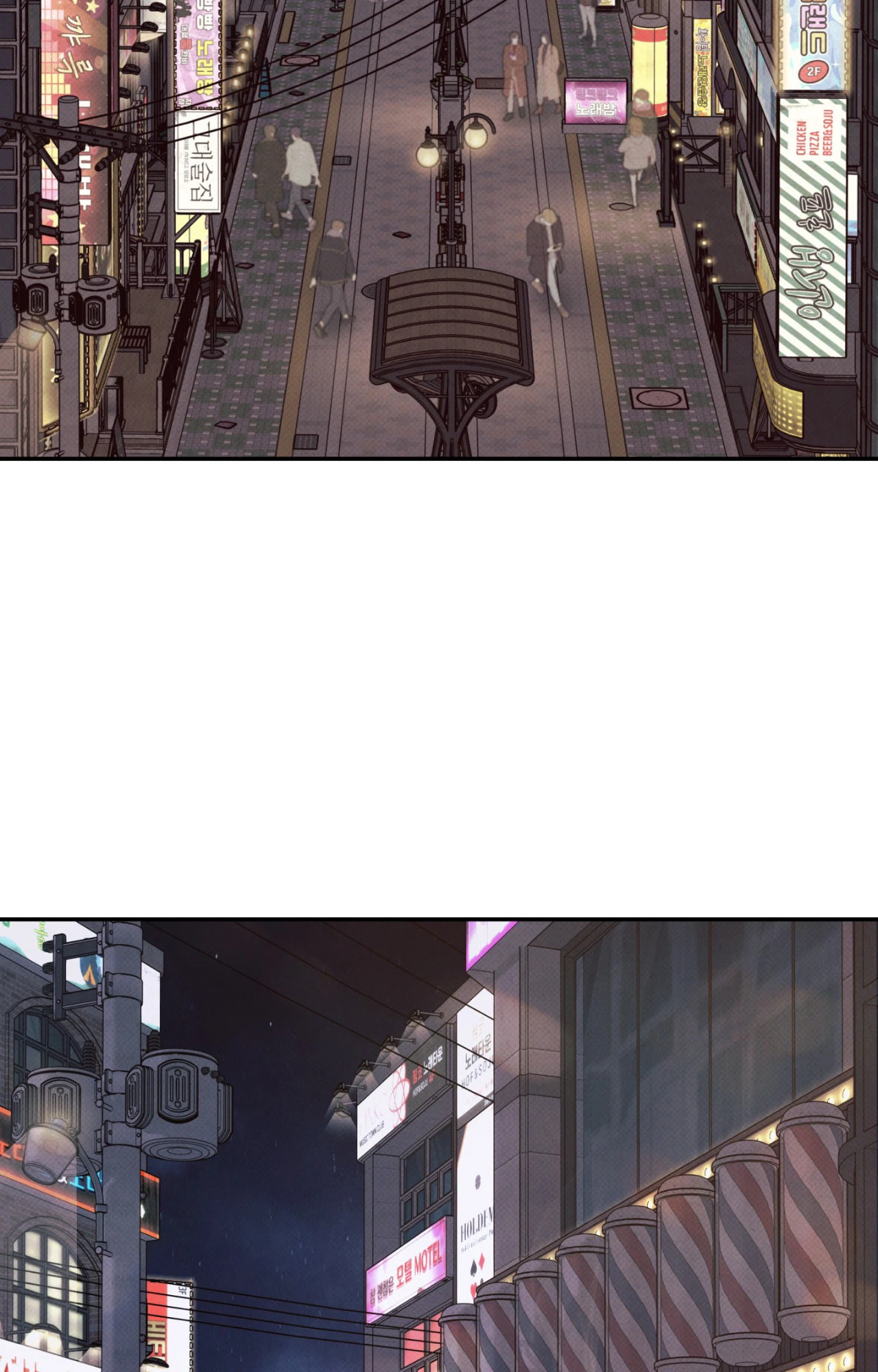 Borderline (Danrim) Chapter 6 page 3 - 