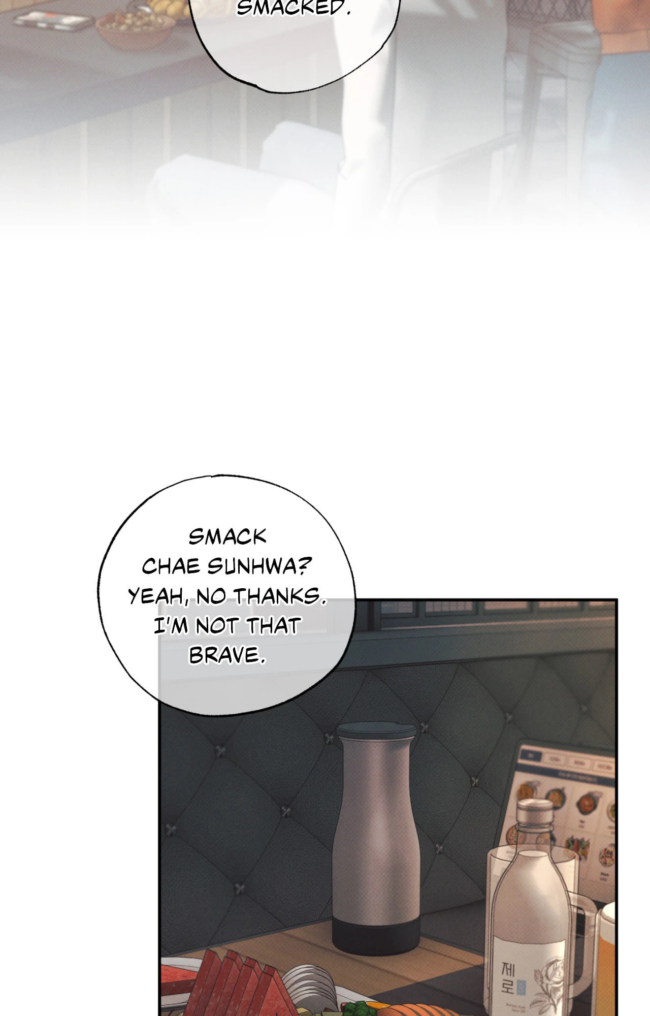 Borderline (Danrim) Chapter 6 page 21 - 
