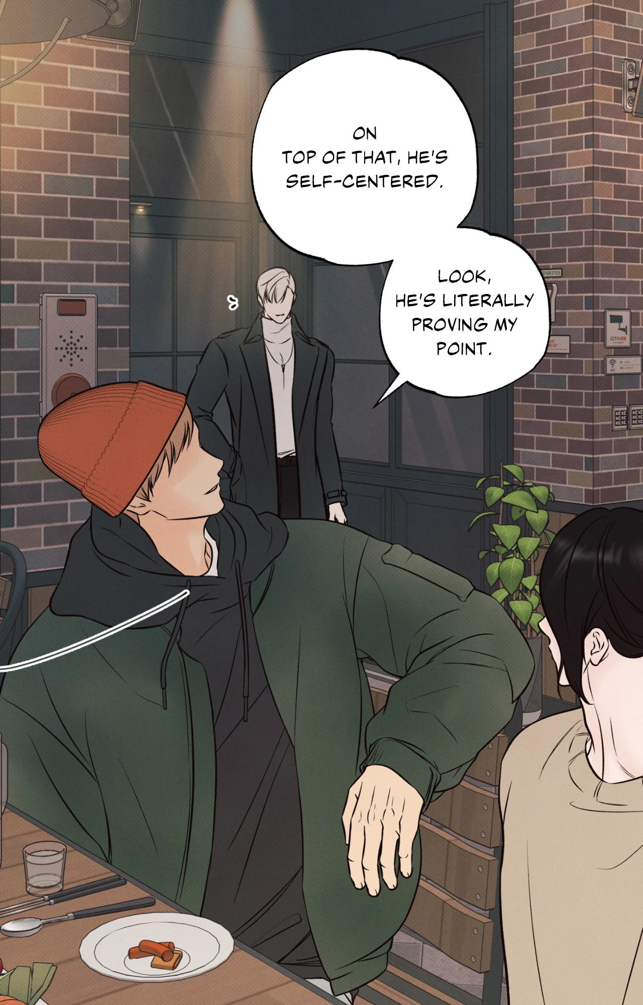 Borderline (Danrim) Chapter 6 page 25 - 