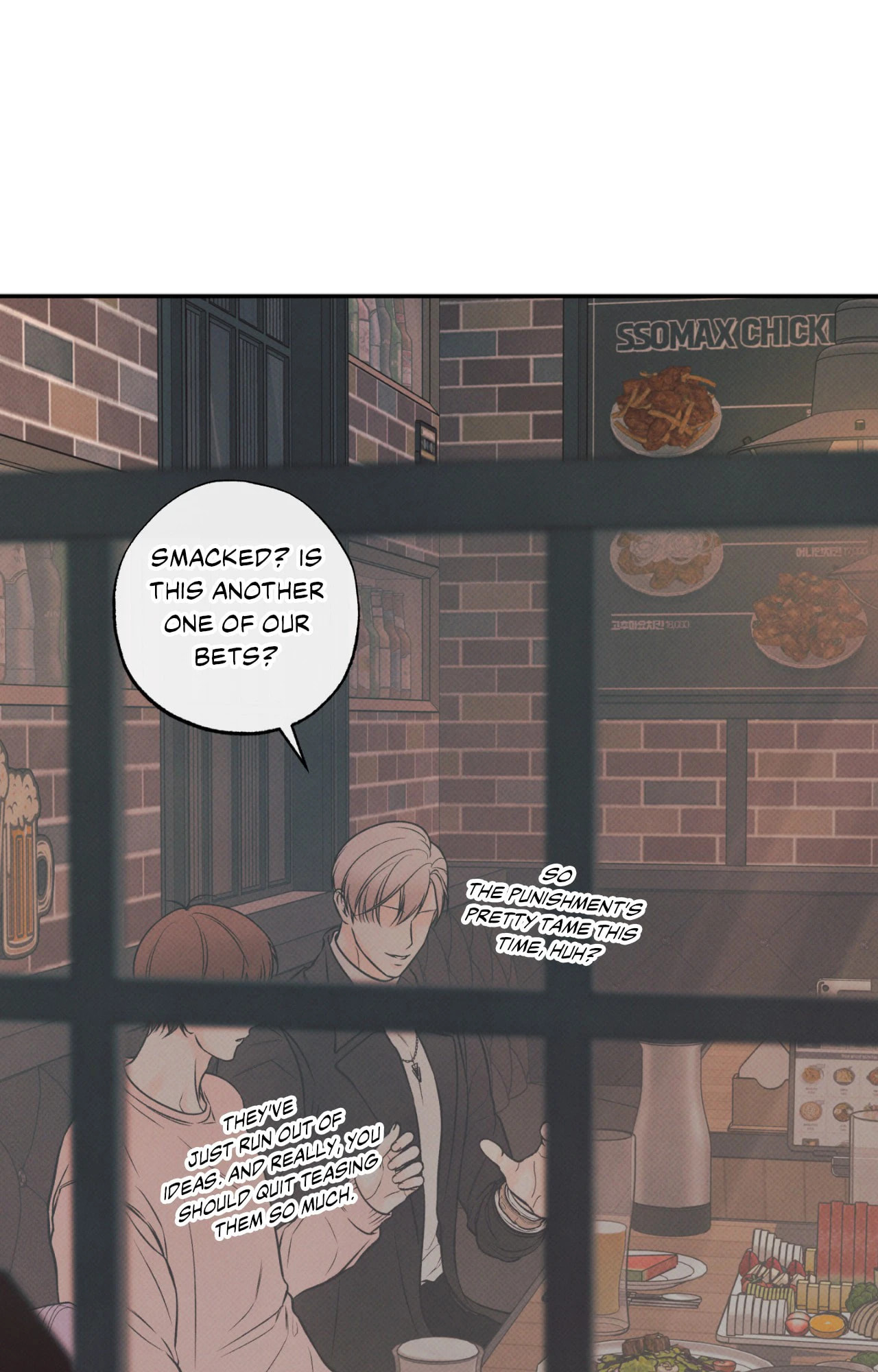 Borderline (Danrim) Chapter 6 page 33 - 