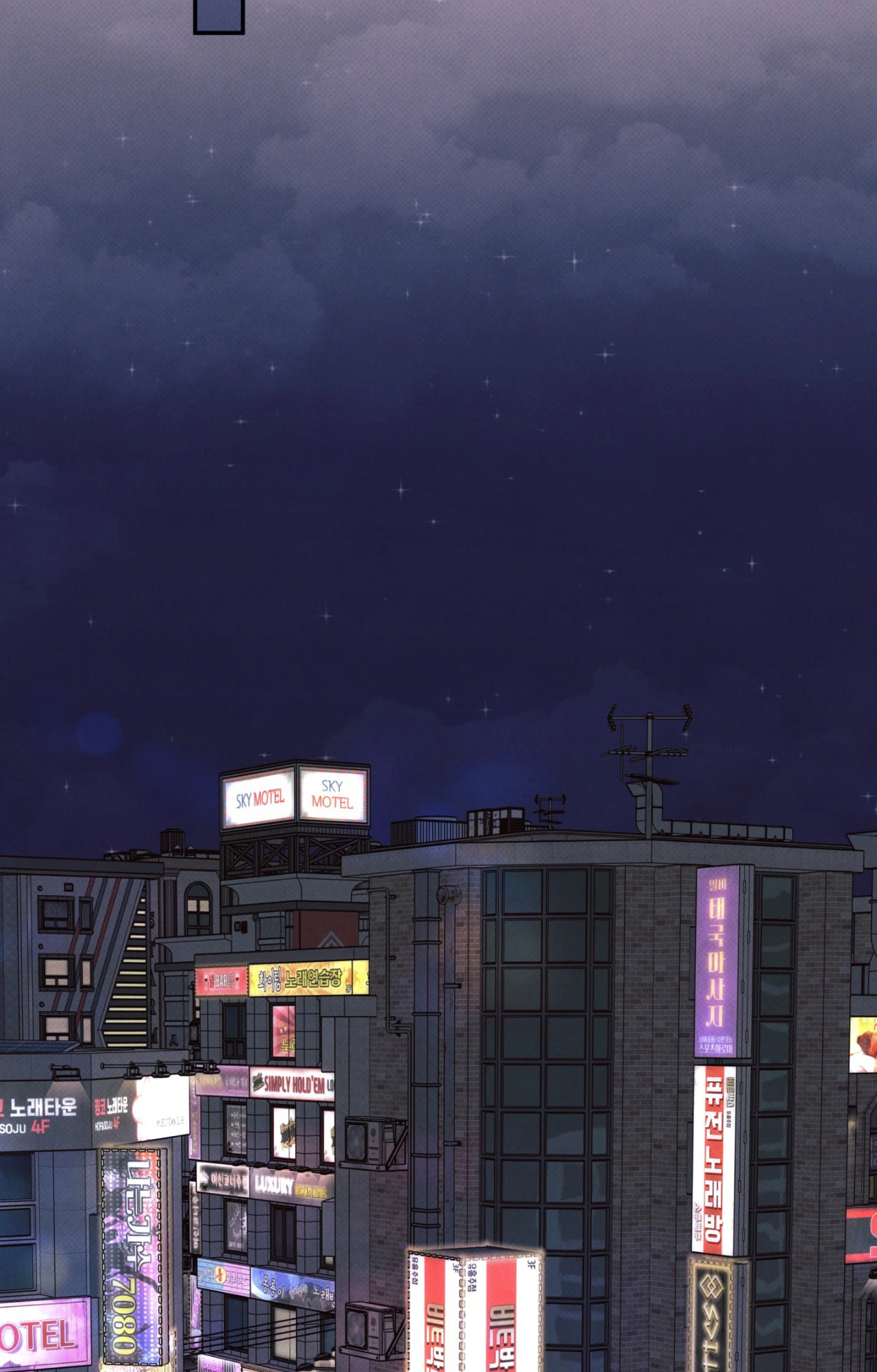 Borderline (Danrim) Chapter 6 page 55 - 