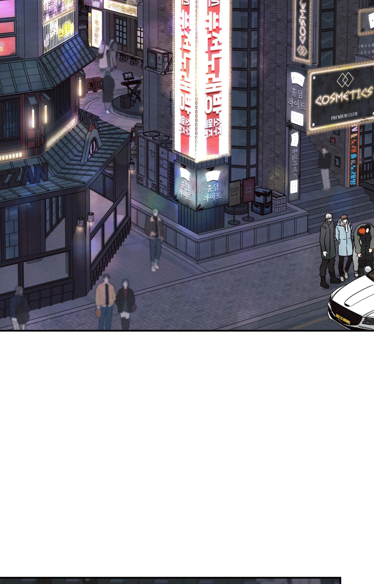 Borderline (Danrim) Chapter 6 page 56 - 