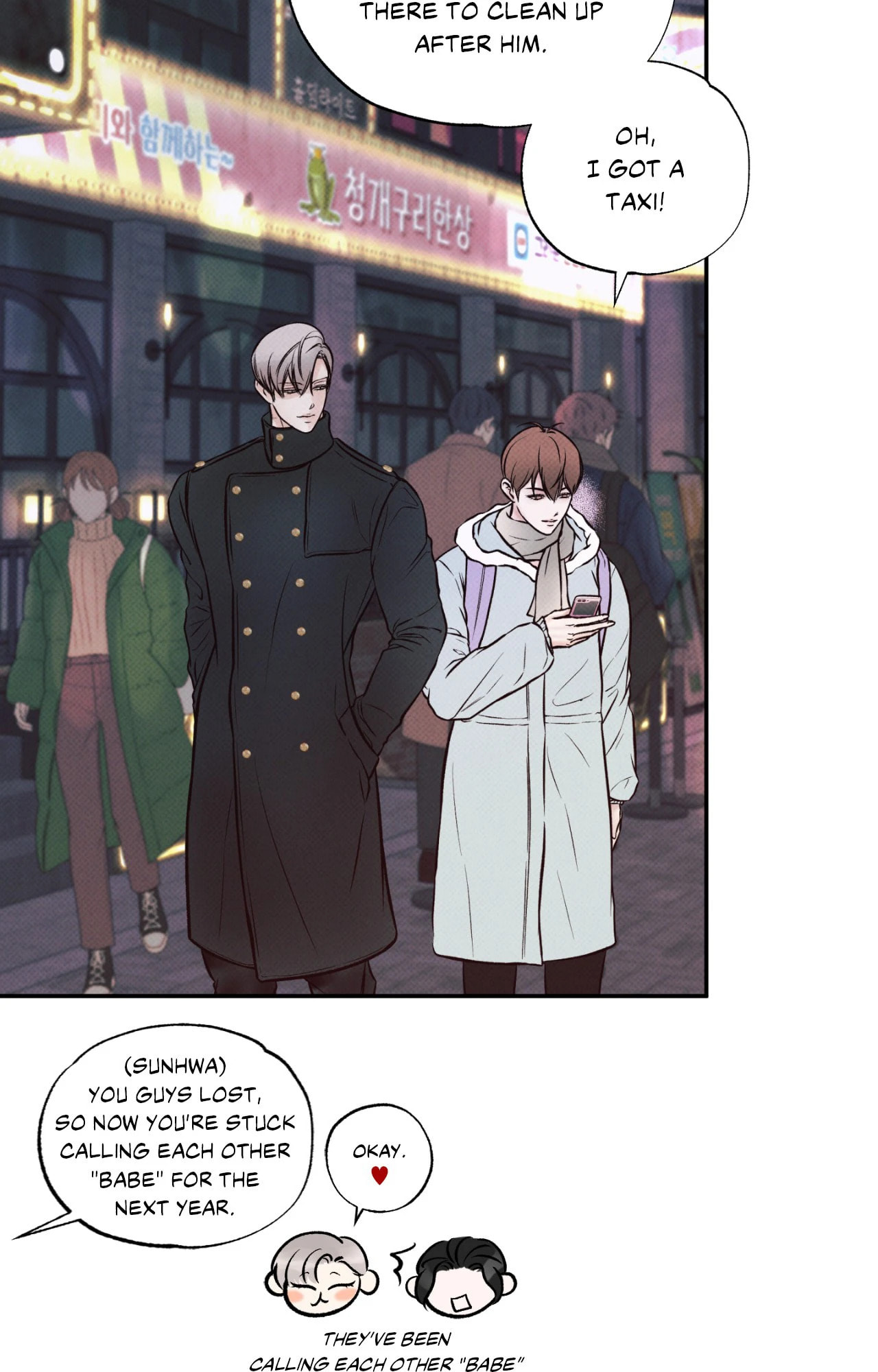 Borderline (Danrim) Chapter 6 page 62 - 