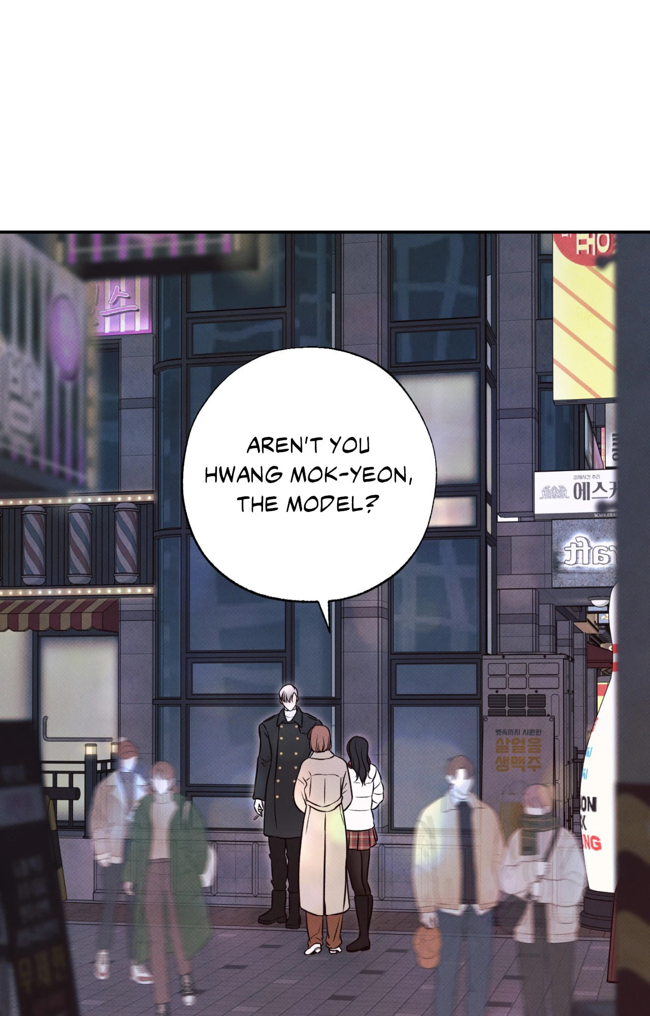 Borderline (Danrim) Chapter 6 page 8 - 