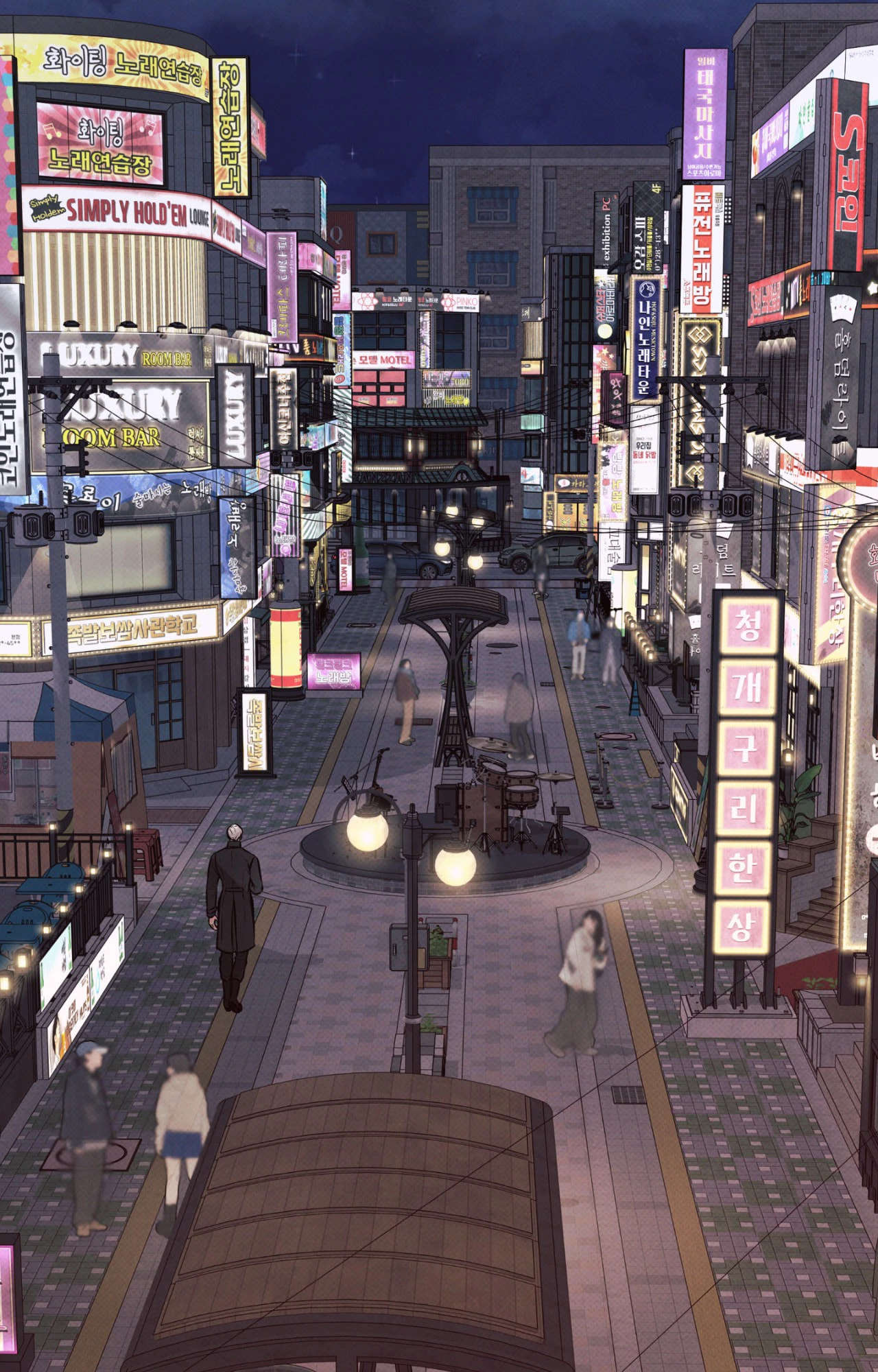 Borderline (Danrim) Chapter 6 page 72 - 