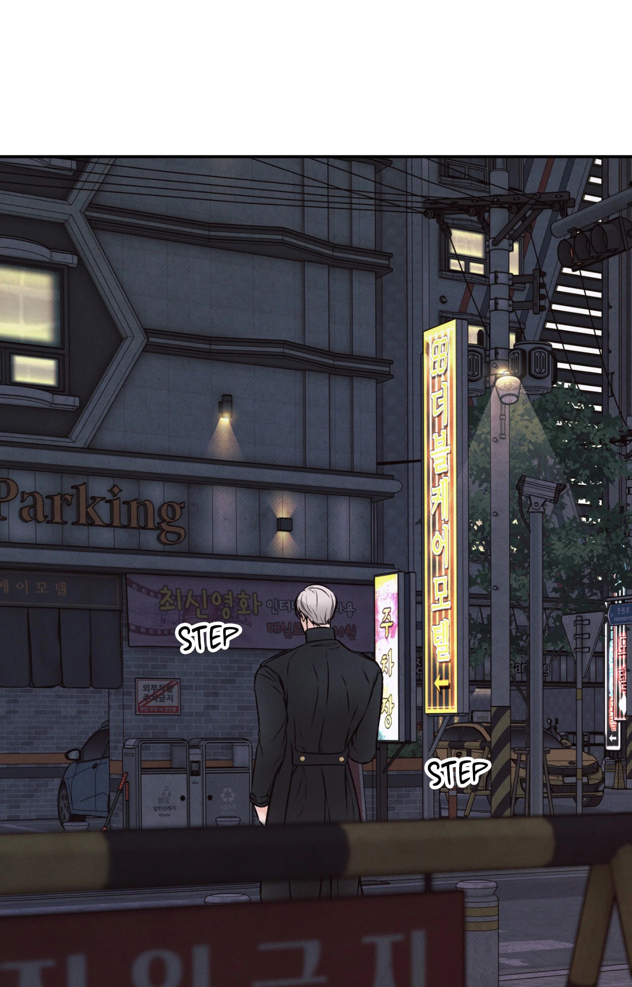 Borderline (Danrim) Chapter 6 page 75 - 