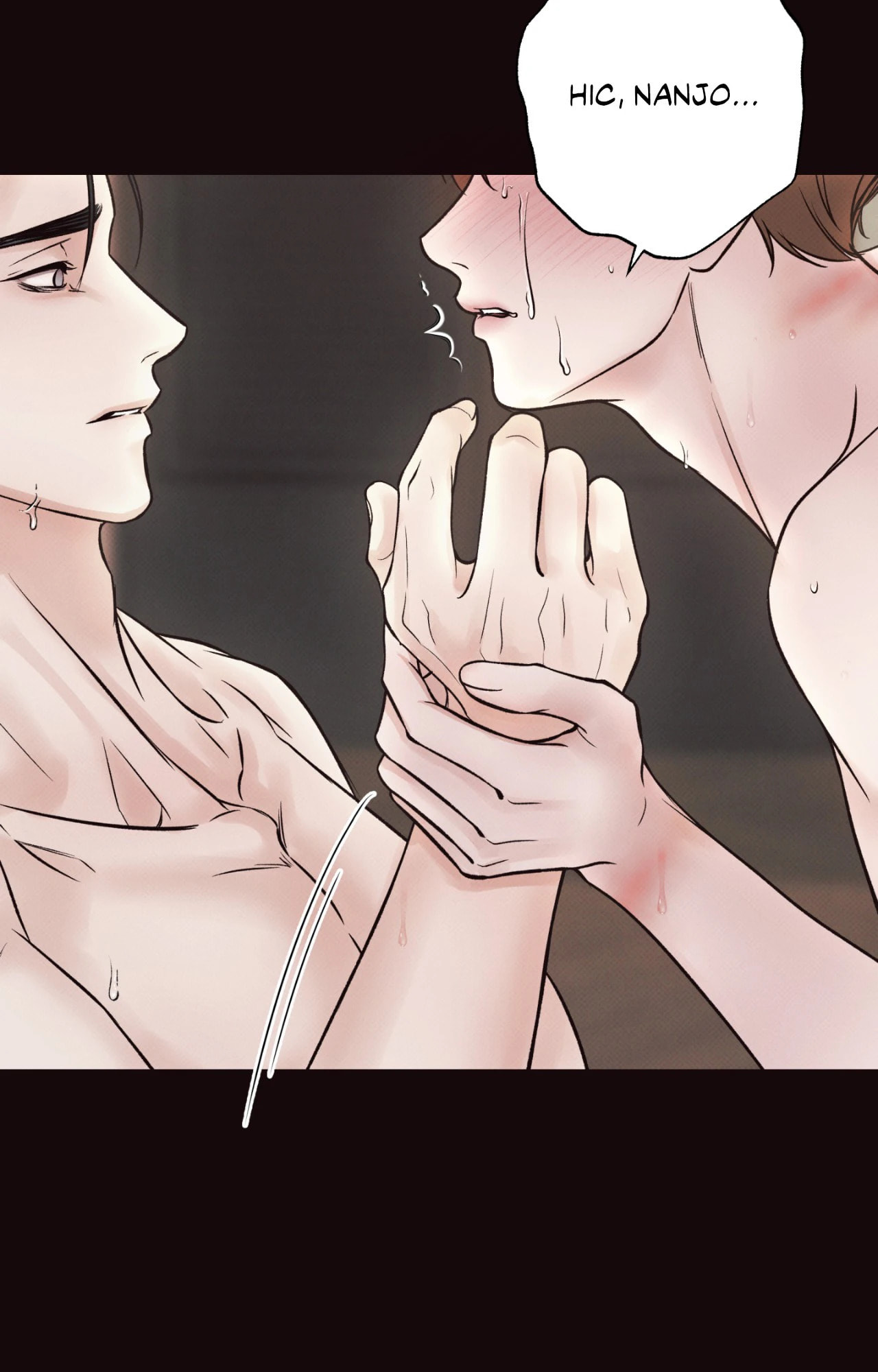 Borderline (Danrim) Chapter 8 page 21 - 