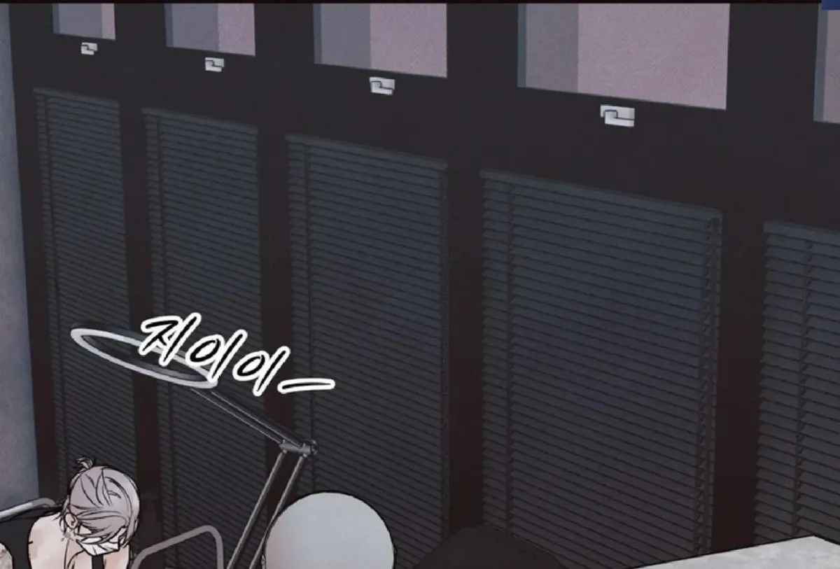 Borderline (Danrim) Chapter 9 page 12 - 