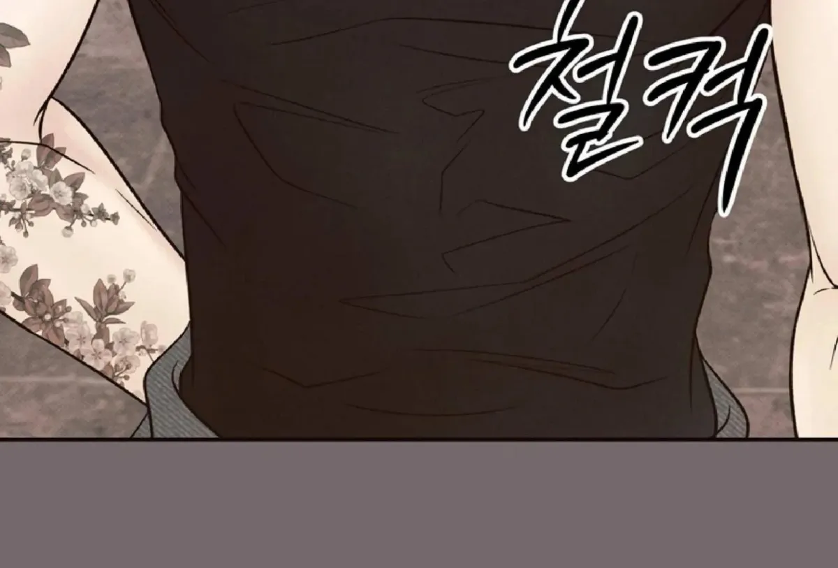 Borderline (Danrim) Chapter 9 page 113 - 