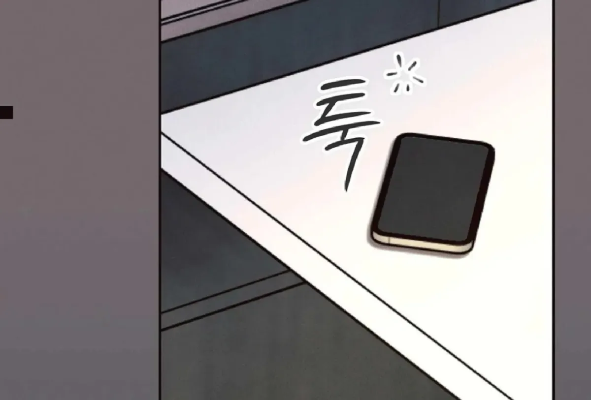 Borderline (Danrim) Chapter 9 page 15 - 