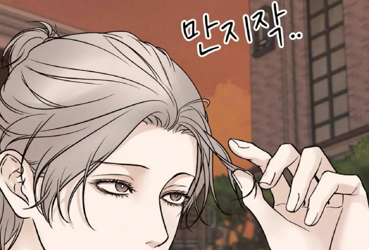 Borderline (Danrim) Chapter 9 page 151 - 