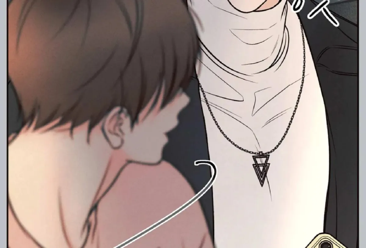 Borderline (Danrim) Chapter 9 page 199 - 