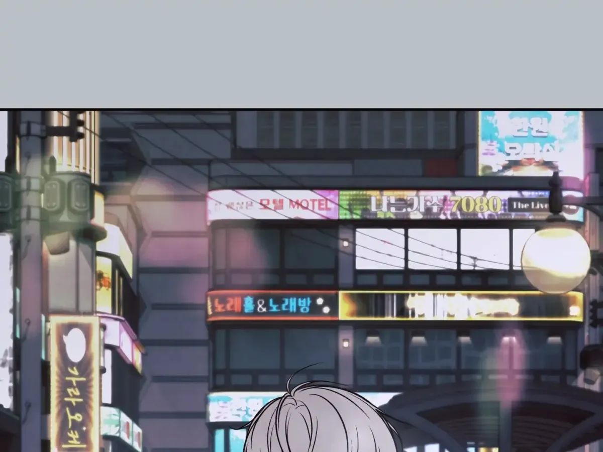 Borderline (Danrim) Chapter 9 page 206 - 