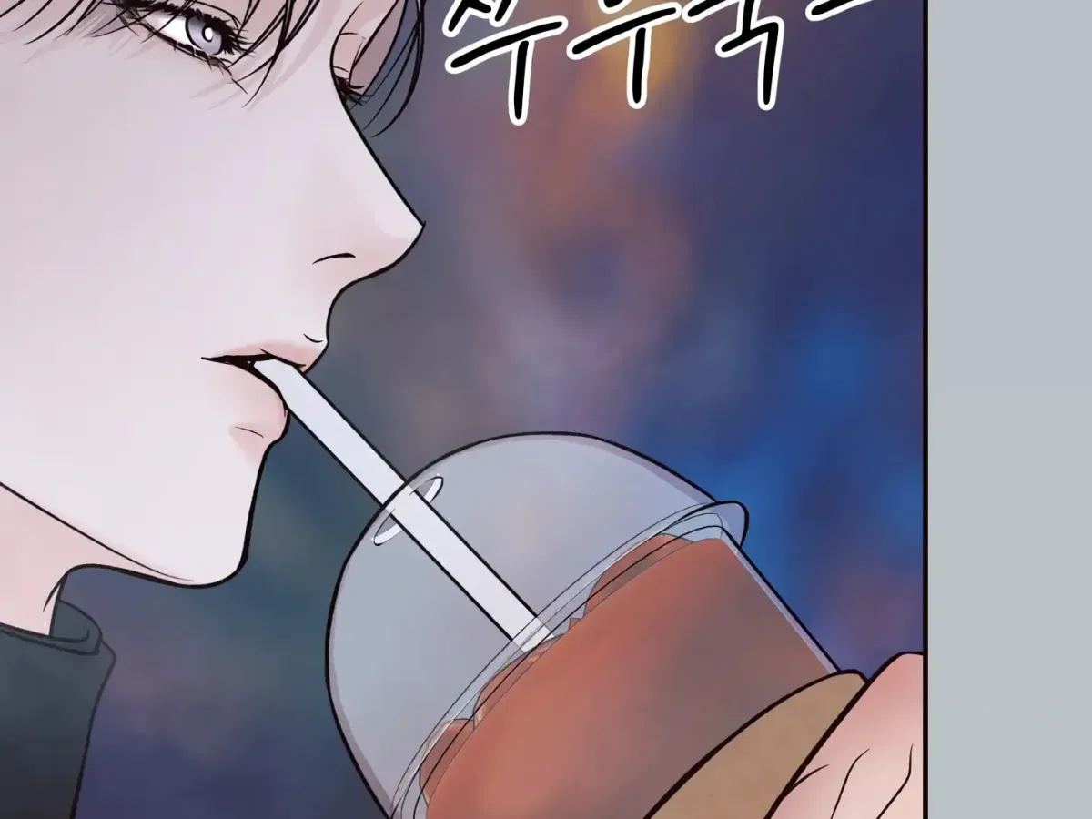 Borderline (Danrim) Chapter 9 page 209 - 