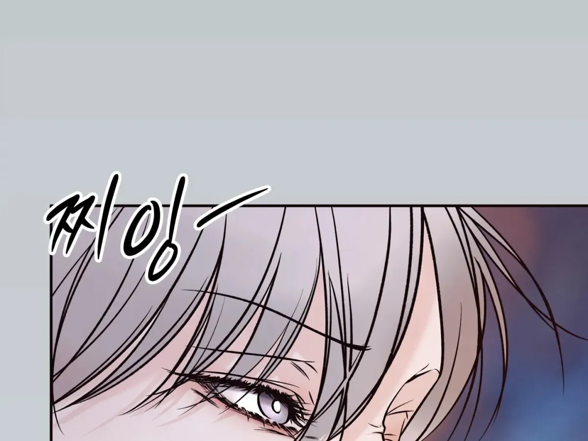 Borderline (Danrim) Chapter 9 page 211 - 