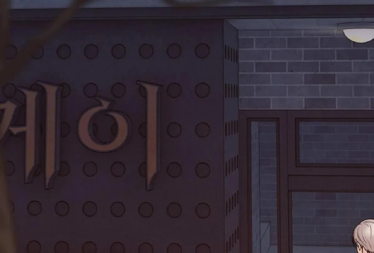 Borderline (Danrim) Chapter 9 page 217 - 