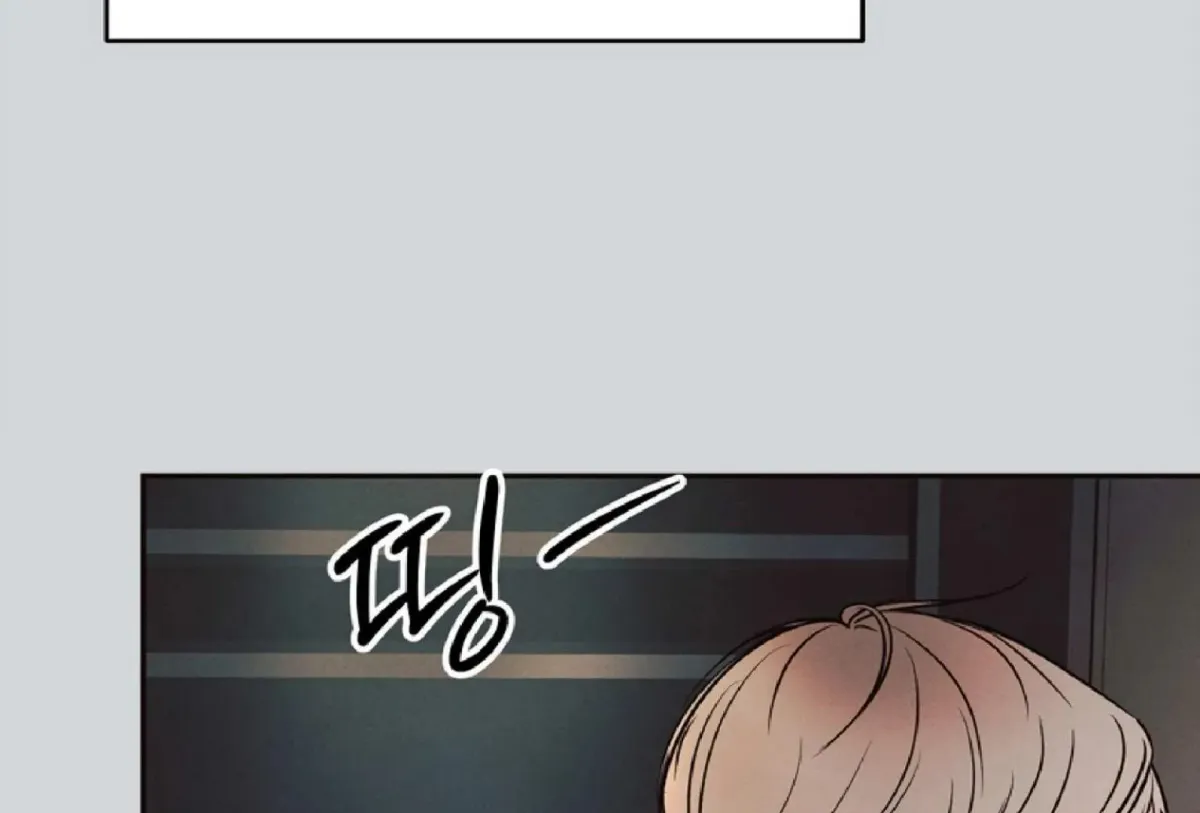 Borderline (Danrim) Chapter 9 page 222 - 