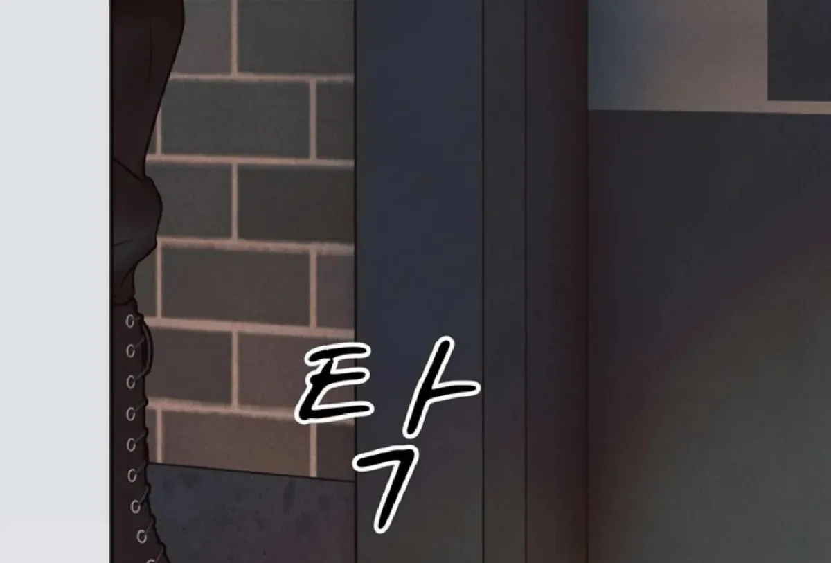 Borderline (Danrim) Chapter 9 page 229 - 